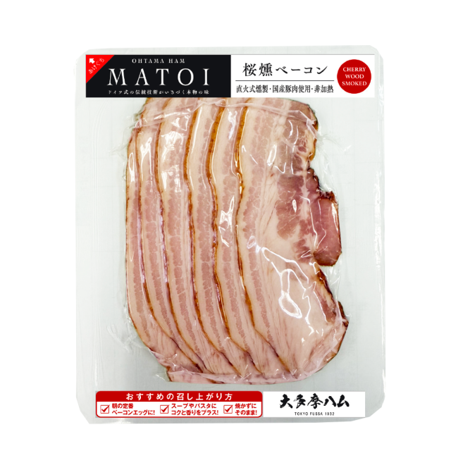 桜燻ベーコンスライス（ハーフ）　65ｇ
