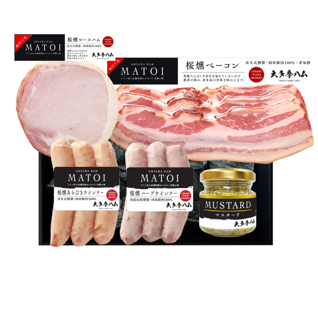 MATOIハム・ソーセージ5点詰合せ MTB44【送料込み】