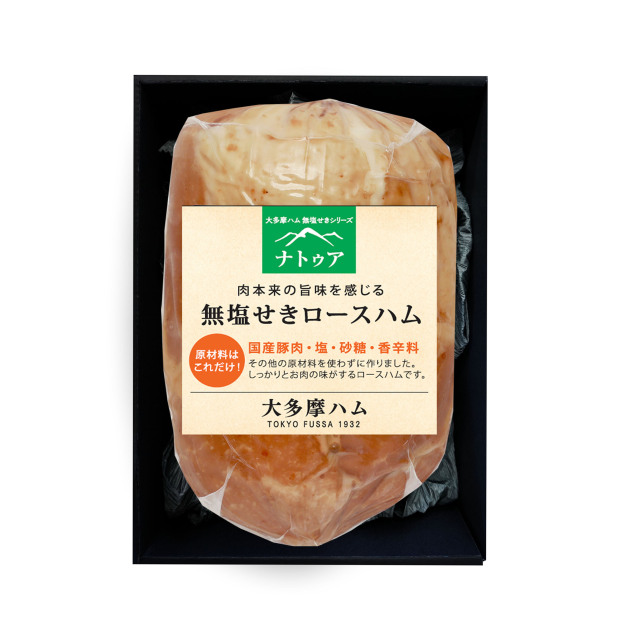 お歳暮・お中元のギフト用ハムは大多摩ハム ネットショップ