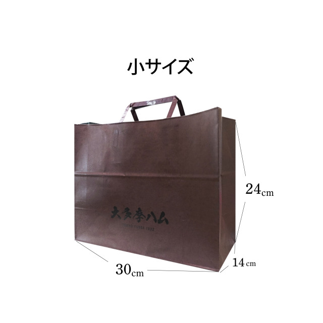 手さげ紙袋【小サイズ】