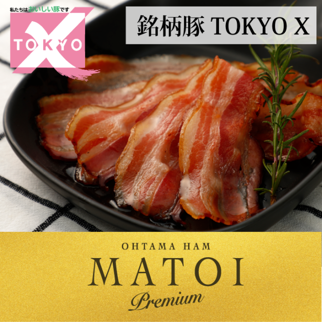 TOKYO X桜燻ベーコン 65ｇ