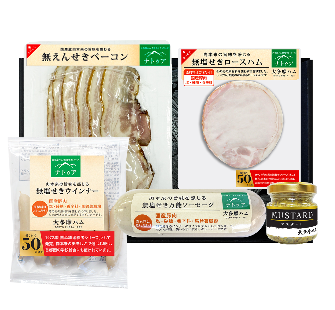 ナトゥア　無塩せきシリーズ4点詰合せ NTA44【送料込み】