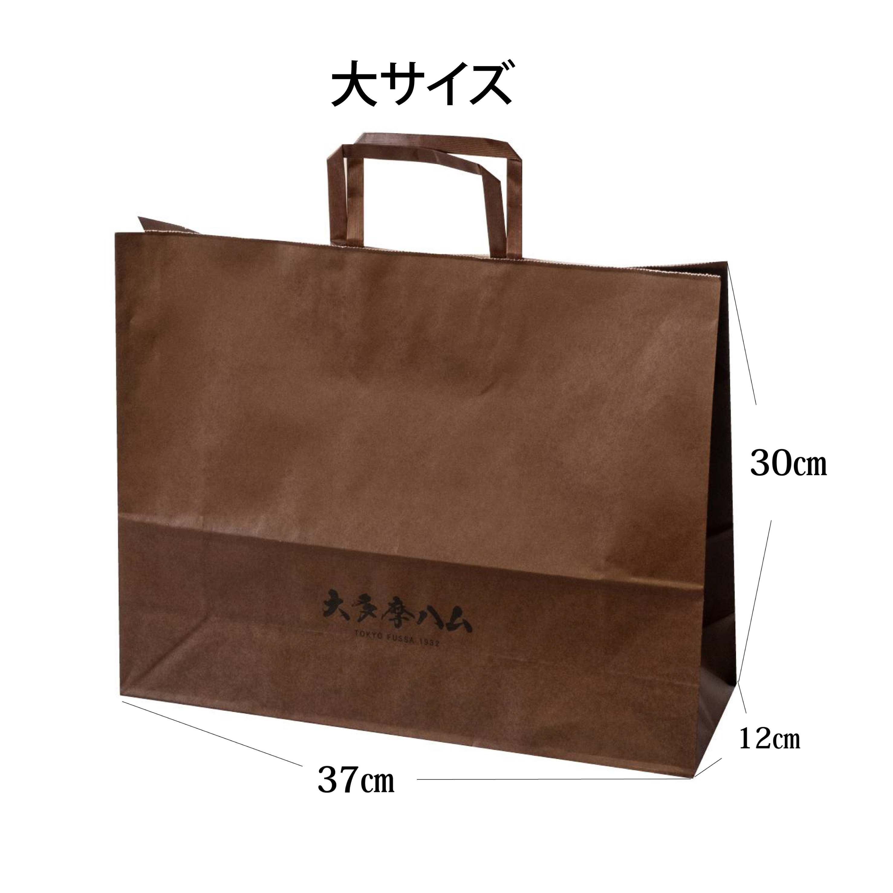 tamagokakegoma　ページ 手さげ紙袋（大サイズ）