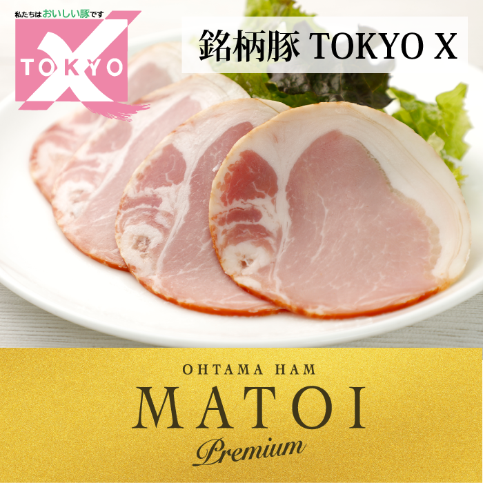 TOKYO X桜燻ロースハム 63ｇ