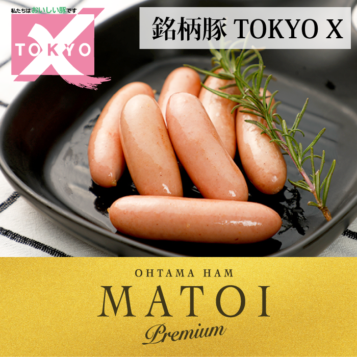 TOKYO X桜燻ウインナー （ショートサイズ）100ｇ