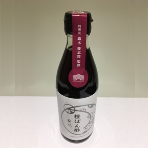 橙ぽん酢（鍋用） ※轟料理長監修