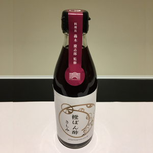 橙ぽん酢（さしみ用） ※轟料理長