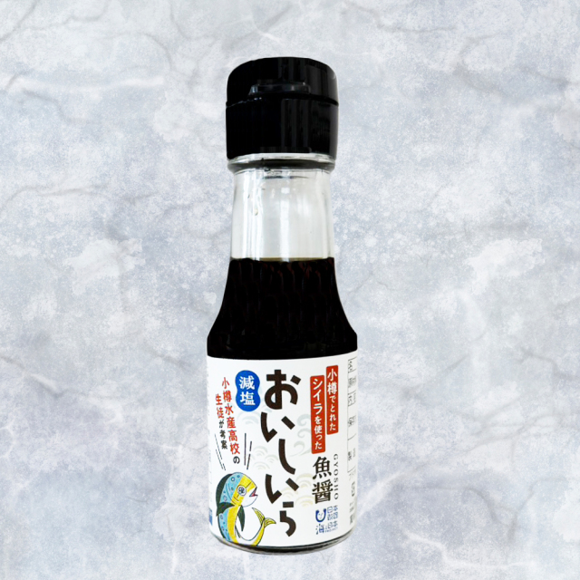 シイラ魚醤油　おいしいら