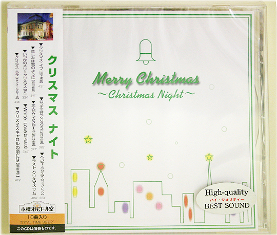 NYOT-2 オリジナルオルゴールCD　クリスマスナイト【クリスマス・イブ】