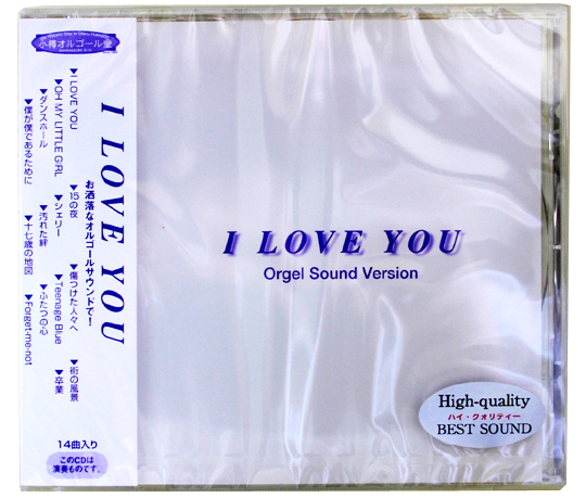 NY-14 オリジナルオルゴールCD　尾崎豊