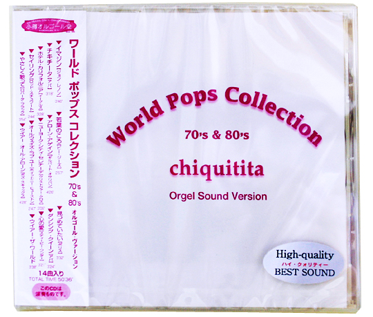 NY-34 オリジナルオルゴールＣＤ　ワールドポップス【７０・８０年代ポップス】