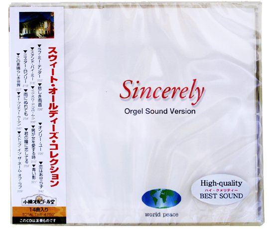 NY-45 オリジナルオルゴールＣＤ　スウィートオールデイズ