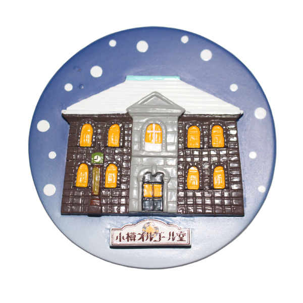 SP-43B　雪と本館　マグネット