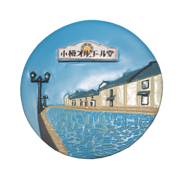 SP-43C　小樽運河　マグネット