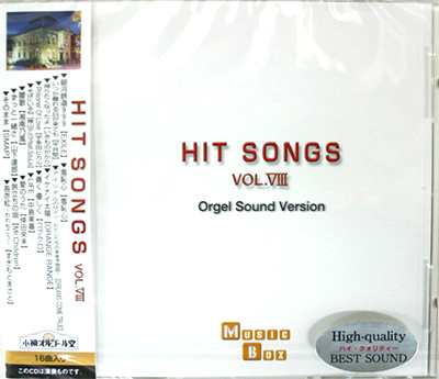 NY-81 オリジナルオルゴールCD　HIT SONGS 8