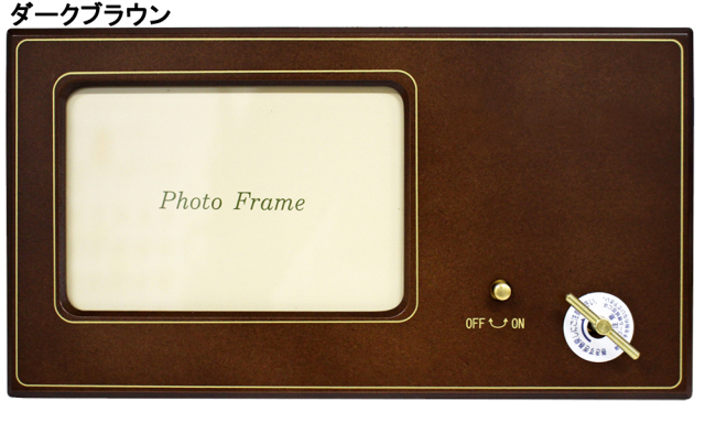 イージーオーダー23N 木製フォトフレームオルゴール