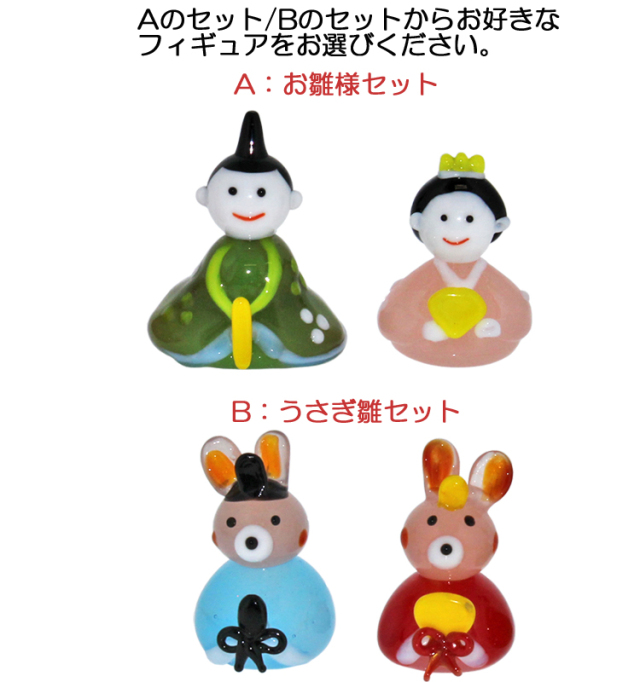 フィギュアが選べるクリアケース手作りオルゴールキット【ひなまつり】