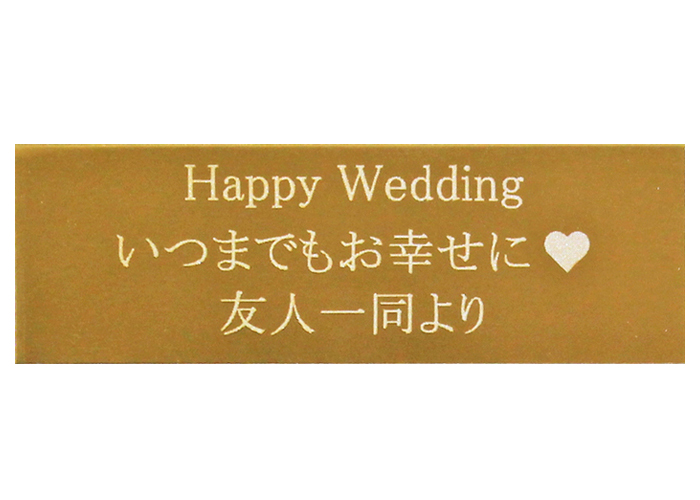 文字プレートＭサイズ