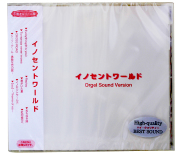 NY-4 オリジナルオルゴールCD　　Ｍｒ．Ｃｈｉｌｄｒｅｎ 1