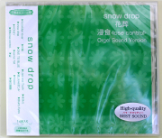 NY-16 オリジナルオルゴールCD　L'Arc～en～Ciel NY-16 オリジナルオルゴールCD L'Arc～en～Ciel