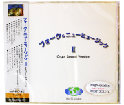NY-53 オリジナルオルゴールCD　フォーク＆ニューミュージック２