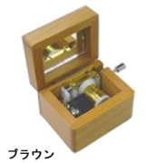 イージーオーダー18N鏡付手廻しオルゴール【小】OR-031