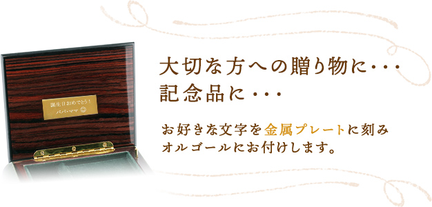 小樽オルゴール堂