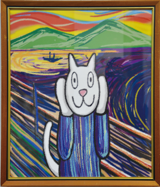 愛犬こたろーとムンクの雄叫びの絵 The Scream Dog - グレートピレニーズ犬 No.1】ムンク 叫び