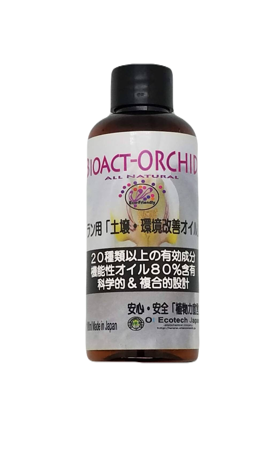 BIOACT-ORCHID ALL NATURAL ラン用　土壌＆環境改善オイル