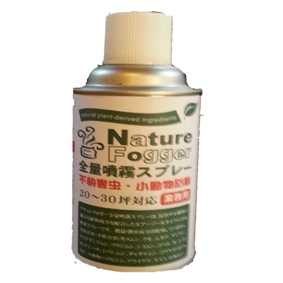 Ｎａｔｕｒｅ　Ｆｏｇｇｅｒonly for exporting