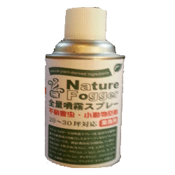 Ｎａｔｕｒｅ　Ｆｏｇｇｅｒonly for exporting