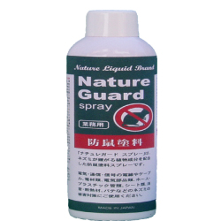 NATURE GURAD SPRAY ＯＥＭ対象商品
