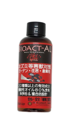 BIOACT AL for exporting