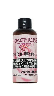 BIOACT-ROSE　ALL NATURAL　バラ用　土壌＆環境改善オイル【危険をブロック】　【寄せ付けない】【弱らせない】【蔓延させない】　土壌＆環境改善）