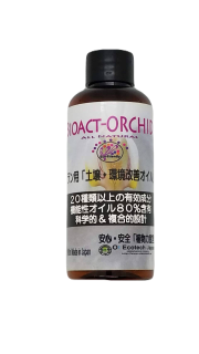 BIOACT-ORCHID ALL NATURAL ラン用　土壌＆環境改善オイル