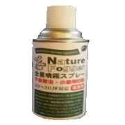 Ｎａｔｕｒｅ　Ｆｏｇｇｅｒonly for exporting