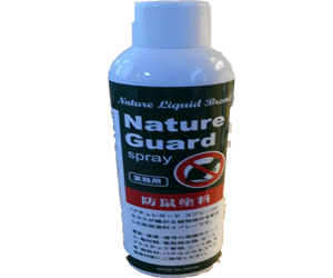 Nature Guard Spray only for exporting excerpt for Japan