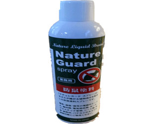 Nature GuardSpray -E