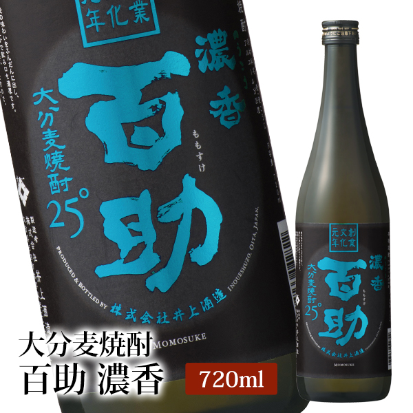大分麦焼酎 百助 濃香 青ラベル 720ml Alc25度  井上酒造 大分県日田市の美味しい天然地下水で仕込まれた地酒
