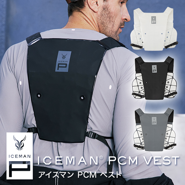 アイスマン PCMベスト2 空調服 熱中症対策 冷却ベスト薄型 暑さ対策 山真製鋸 Y'sGODJAPAN