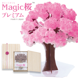 【メール便】 マジック桜 Magic桜 プレミアム 【日本製】