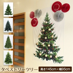 【メール便】クリスマスツリー タペストリー 壁掛け おしゃれ 北欧 大判 高さ145cm 横95cm ハロウィン リアルな木
