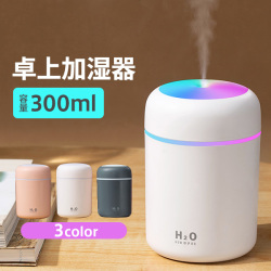 USB 加湿器 超音波 卓上  / 乾燥対策 花粉対策