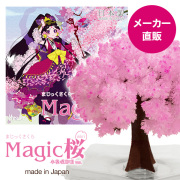 【メール便】 マジック桜ミニ 【木花咲耶姫ver.】 2-3営業日(土日祝日を除く)で出荷
