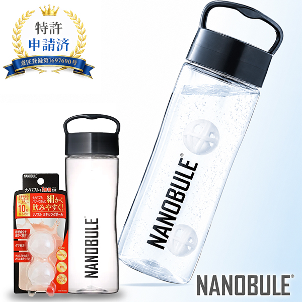 NANOBULE ナノブル シェイキングボトル ミキシングボール セット シェイカー 水筒 水分補給 飲料 ドリンク 腸活 ナノバブル 水 ウォーター