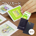 【メール便】 ゲーム カードゲーム オラクルカード 占い 占術 コトリカード (箱付き) 有名霊視カウンセラー「綾野コトリ」さん発案