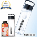 NANOBULE ナノブル シェイキングボトル ミキシングボール セット シェイカー 水筒 水分補給 飲料 ドリンク 腸活 ナノバブル 水 ウォーター