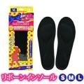 【メール便】 インソール 靴底 ダイエット 美脚