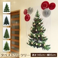 【メール便】クリスマスツリー タペストリー 壁掛け おしゃれ 北欧 大判 高さ145cm 横95cm ハロウィン リアルな木