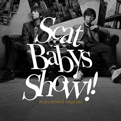 【音泉通販特典付】「羽多野渉・佐藤拓也のScat Babys Show！！」テーマソングCD